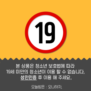 페페젤150ml(딸기분홍), 홀앤스틱